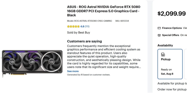 显卡降价彻底没戏:RTX 5080卖得比5090还贵!