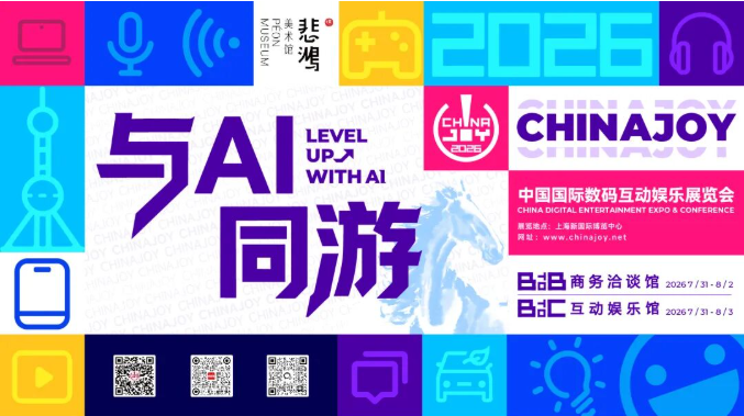 西班牙Games from Spain官方展团首次亮相ChinaJoy