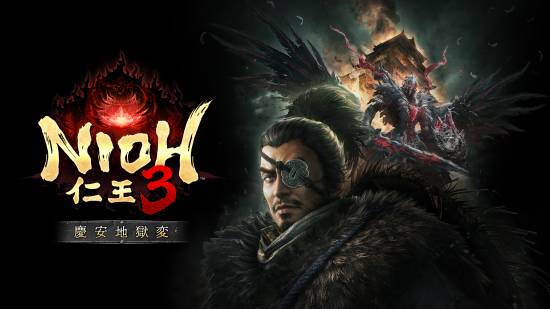 《仁王3》付费DLC“庆安地狱变” 8 月 19 日正式发售