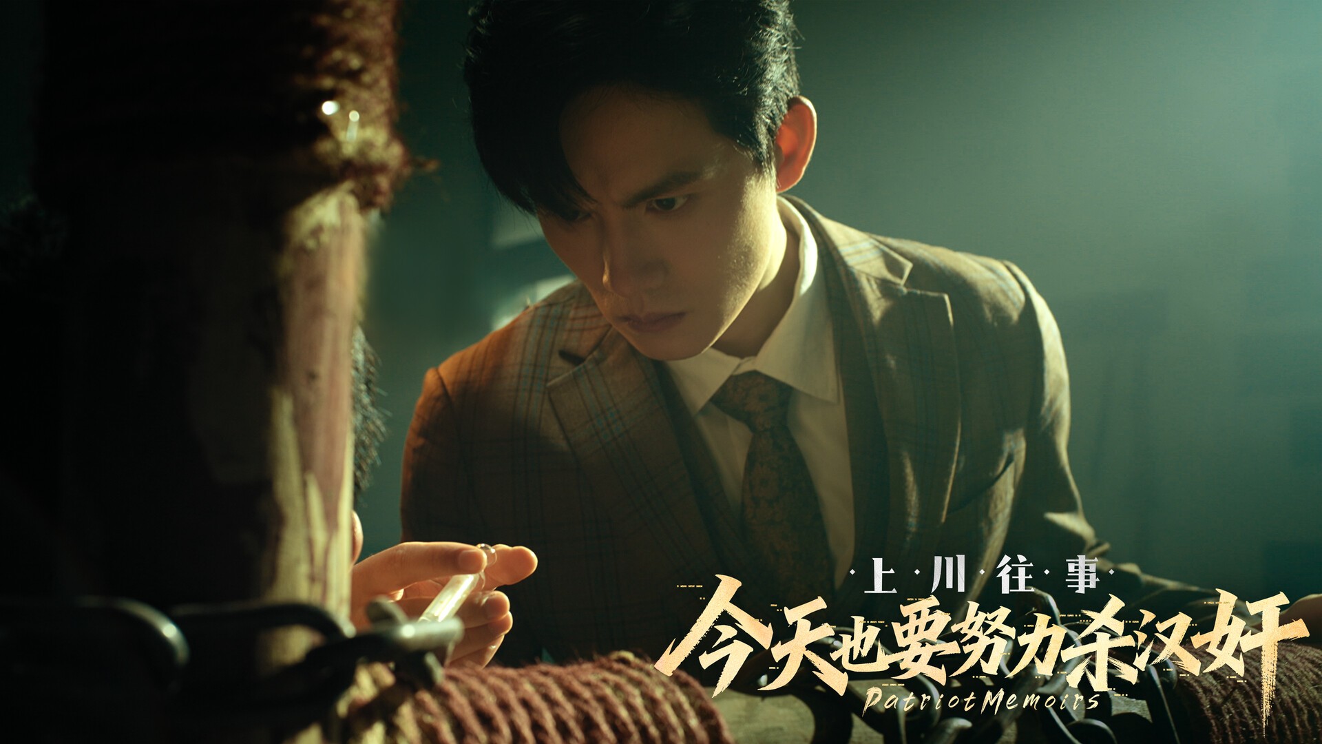 灭寇1939：上川往事