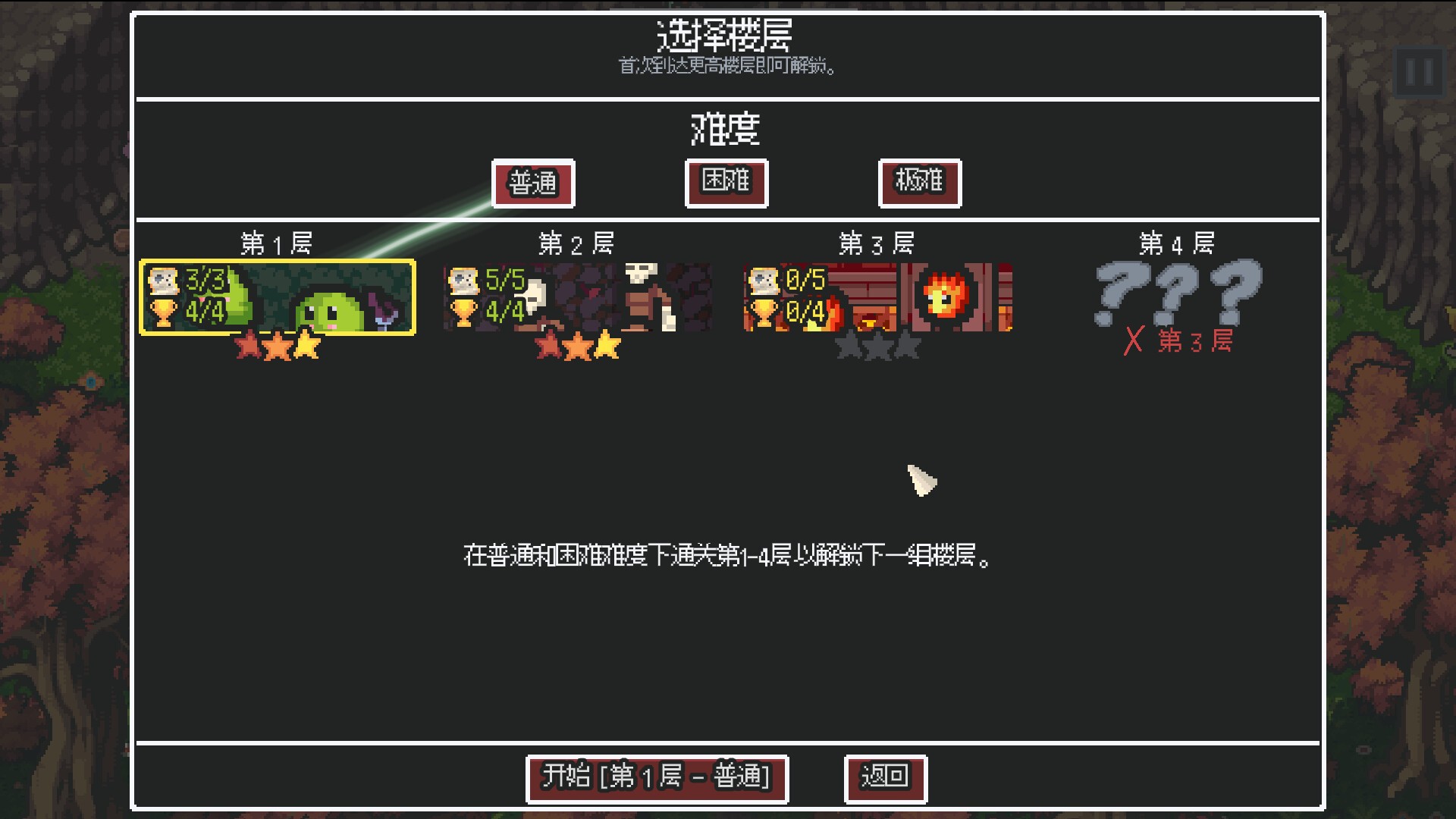 无尽矿山