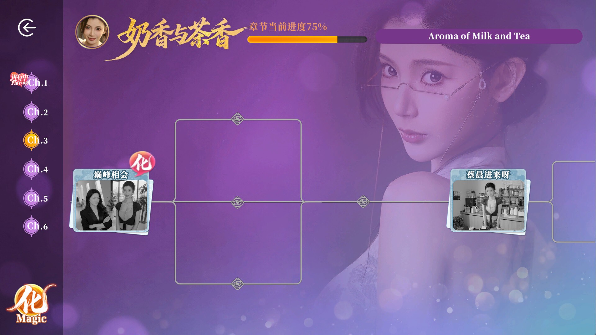 不心动才有鬼