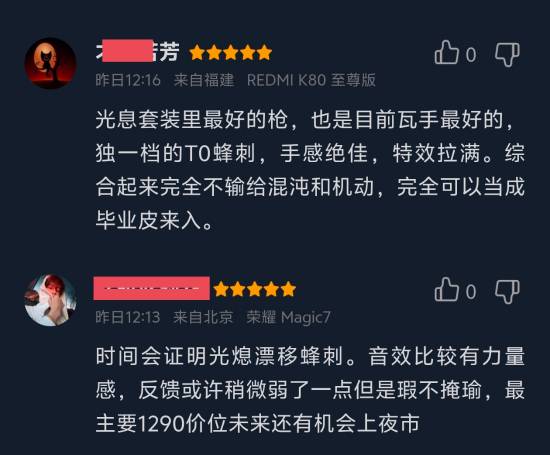 独游营地