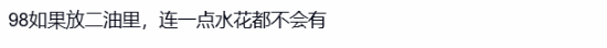 独游营地