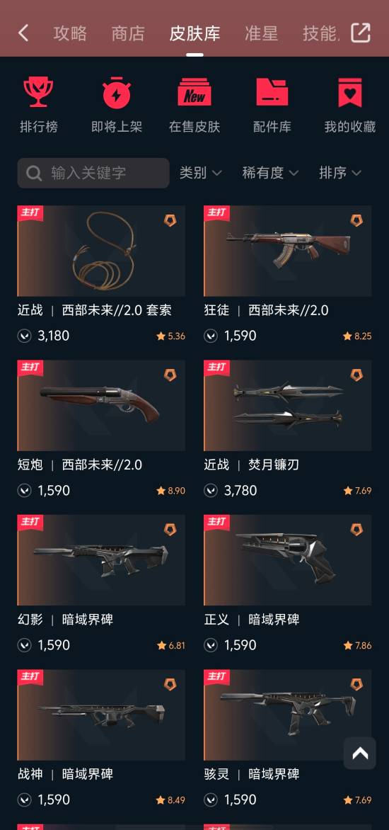 独游营地
