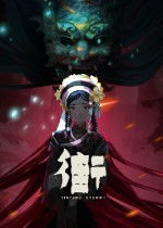 街