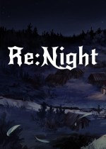 黑夜轮回