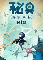 秘奥:秘宇奥忆