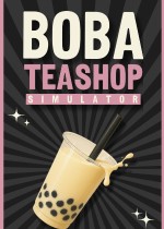 奶茶店模拟器