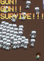 GUN!GUN!!SURVIVE!!!
