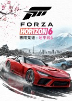 极限竞速:地平线6