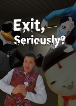 正经出口