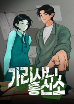 明鉴侦探事务所