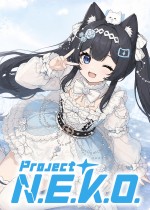 猫娘计划