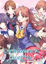 青涩宝贝重制版